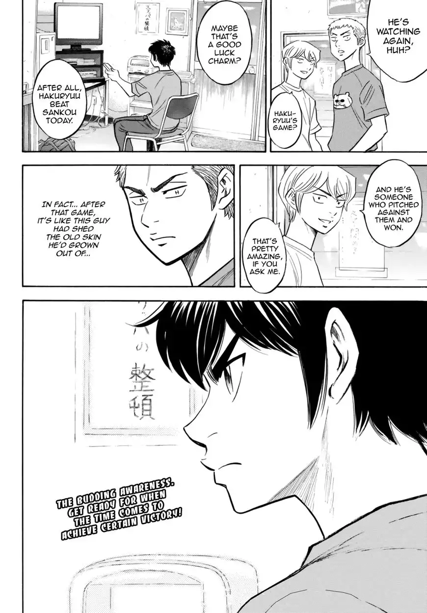 Daiya no A - Act II Chapter 91 20